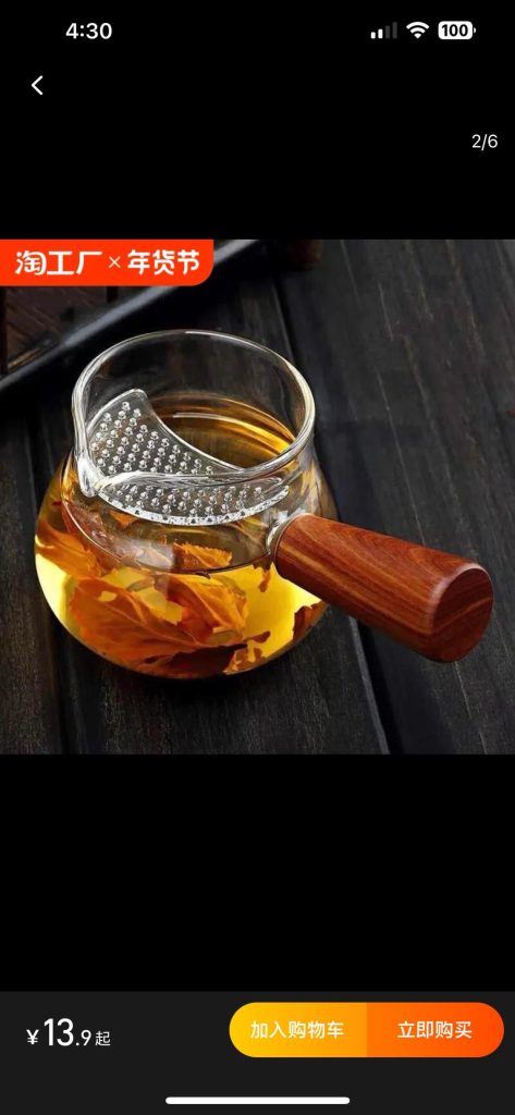 How Much Loose Leaf Tea for One Cup