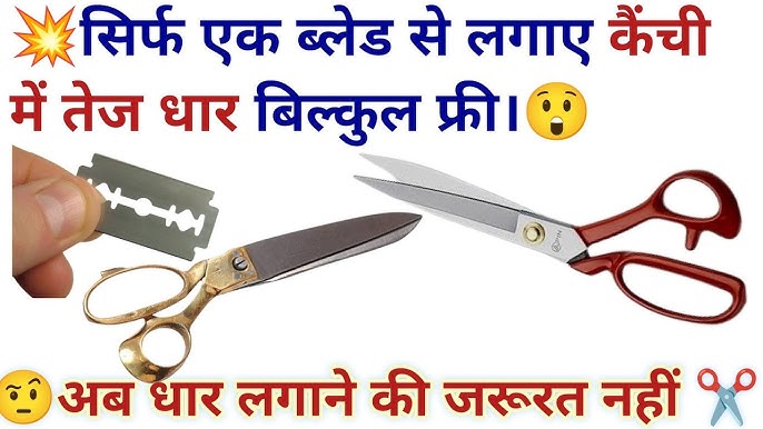 How to Sharpen Hair Shears at Home
