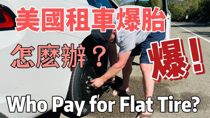 Who Pays for Flat Tire on Rental Car